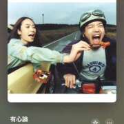 ヒメ日記 2025/11/05 16:39 投稿 みこと もんぜつちじょ本店