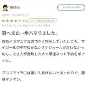 ヒメ日記 2026/03/11 14:59 投稿 みこと もんぜつちじょ本店