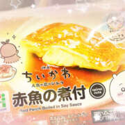 ヒメ日記 2026/08/09 12:19 投稿 みこと もんぜつちじょ本店