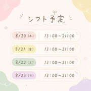 ヒメ日記 2026/08/15 16:09 投稿 みこと もんぜつちじょ本店