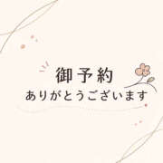 ヒメ日記 2026/08/15 17:09 投稿 みこと もんぜつちじょ本店