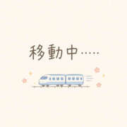 ヒメ日記 2026/09/13 15:49 投稿 みこと もんぜつちじょ本店