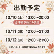 ヒメ日記 2026/10/06 23:19 投稿 みこと もんぜつちじょ本店