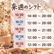ヒメ日記 2026/10/17 20:49 投稿 みこと もんぜつちじょ本店
