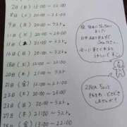 ヒメ日記 2025/01/28 20:35 投稿 きなこ もんぜつちじょ本店