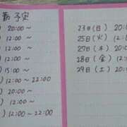 ヒメ日記 2025/02/27 19:55 投稿 きなこ もんぜつちじょ本店