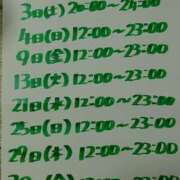 ヒメ日記 2025/05/02 02:09 投稿 きなこ もんぜつちじょ本店