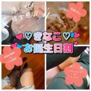 ヒメ日記 2025/06/07 18:09 投稿 きなこ もんぜつちじょ本店