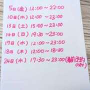 ヒメ日記 2025/09/04 21:19 投稿 きなこ もんぜつちじょ本店