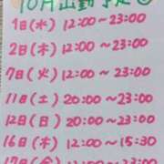 ヒメ日記 2025/09/27 06:59 投稿 きなこ もんぜつちじょ本店