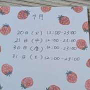 ヒメ日記 2026/01/12 14:29 投稿 きなこ もんぜつちじょ本店