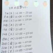 ヒメ日記 2026/02/26 16:29 投稿 きなこ もんぜつちじょ本店