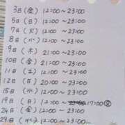 ヒメ日記 2026/03/30 15:39 投稿 きなこ もんぜつちじょ本店