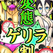 ヒメ日記 2025/02/01 16:25 投稿 ほしな もんぜつちじょ本店