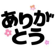 ヒメ日記 2025/05/17 18:39 投稿 ほしな もんぜつちじょ本店