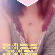 ほしな ハッとした、、🫢 もんぜつちじょ本店