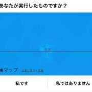 ヒメ日記 2024/01/28 10:08 投稿 みや 東京メンズボディクリニック TMBC 五反田店