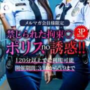 ヒメ日記 2025/03/25 06:43 投稿 かえで One More 奥様　錦糸町店