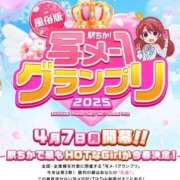 ヒメ日記 2025/04/08 10:03 投稿 かえで One More 奥様　錦糸町店