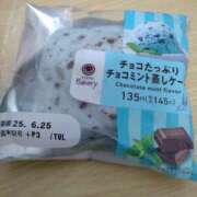 ヒメ日記 2025/06/23 11:03 投稿 かえで One More 奥様　錦糸町店