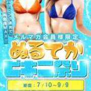 ヒメ日記 2025/08/11 08:23 投稿 かえで One More 奥様　錦糸町店