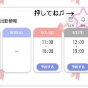 ヒメ日記 2025/08/29 10:13 投稿 かえで One More 奥様　錦糸町店