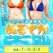 ヒメ日記 2025/09/09 09:53 投稿 かえで One More 奥様　錦糸町店