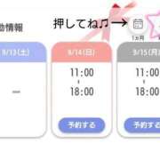 ヒメ日記 2025/09/13 14:26 投稿 かえで One More 奥様　錦糸町店