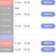 ヒメ日記 2025/12/20 09:43 投稿 かえで One More 奥様　錦糸町店