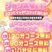 ヒメ日記 2026/01/13 08:23 投稿 かえで One More 奥様　錦糸町店
