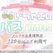 ヒメ日記 2026/01/28 10:03 投稿 かえで One More 奥様　錦糸町店