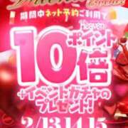 ヒメ日記 2026/02/15 08:23 投稿 かえで One More 奥様　錦糸町店