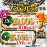 ヒメ日記 2026/09/21 06:23 投稿 かえで One More 奥様　錦糸町店