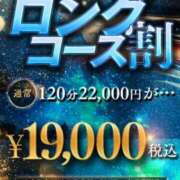 ヒメ日記 2026/09/28 08:58 投稿 かえで One More 奥様　錦糸町店