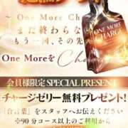 ヒメ日記 2026/10/12 06:53 投稿 かえで One More 奥様　錦糸町店