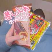 ヒメ日記 2025/01/15 20:19 投稿 らな 神田ハンドメイド
