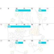 ヒメ日記 2024/11/30 00:09 投稿 Koyuri PROPORTION