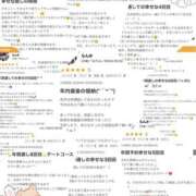 ヒメ日記 2025/01/06 12:03 投稿 らんか Hip's-group越谷本店