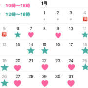 ヒメ日記 2025/01/09 14:02 投稿 らんか Hip's-group越谷本店