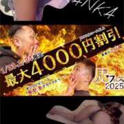 ヒメ日記 2025/01/22 21:02 投稿 らんか Hip's-group越谷本店