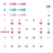 ヒメ日記 2025/01/26 12:04 投稿 らんか Hip's-group越谷本店