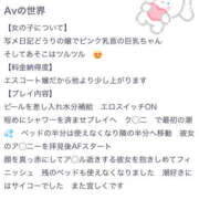 ヒメ日記 2025/02/11 13:04 投稿 らんか Hip's-group越谷本店