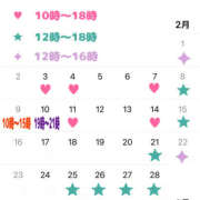 ヒメ日記 2025/02/21 13:02 投稿 らんか Hip's-group越谷本店