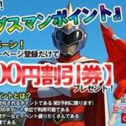 ヒメ日記 2025/06/18 21:04 投稿 らんか Hip's-group越谷本店