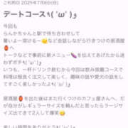 ヒメ日記 2025/07/25 22:02 投稿 らんか Hip's-group越谷本店