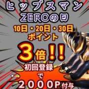 ヒメ日記 2025/10/09 21:08 投稿 らんか Hip's-group越谷本店