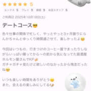 ヒメ日記 2025/10/21 19:03 投稿 らんか Hip's-group越谷本店