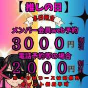 ヒメ日記 2025/11/11 18:02 投稿 らんか Hip's-group越谷本店