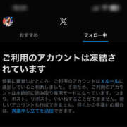 ヒメ日記 2025/11/28 18:03 投稿 らんか Hip's-group越谷本店