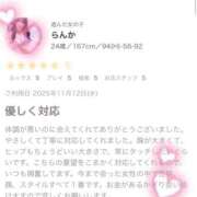 ヒメ日記 2025/11/28 20:03 投稿 らんか Hip's-group越谷本店